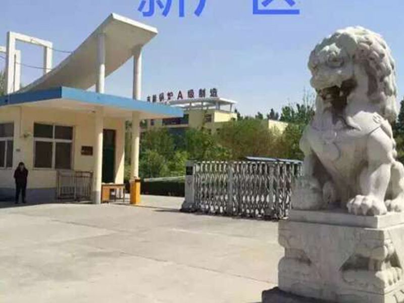 廠區(qū)實(shí)力